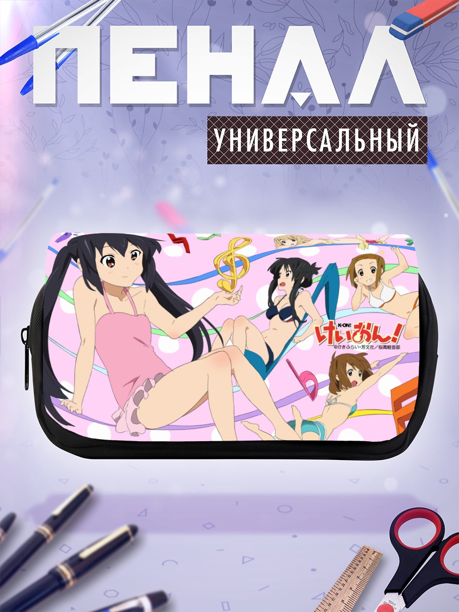 Пенал-косметичка Девушки K-On!