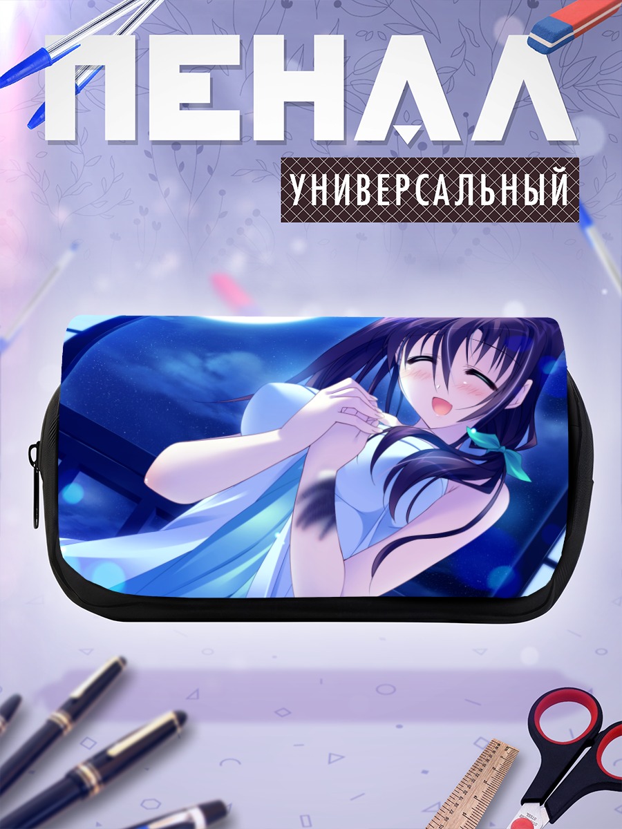 Пенал-косметичка Ури Ханасаки в лунном свете