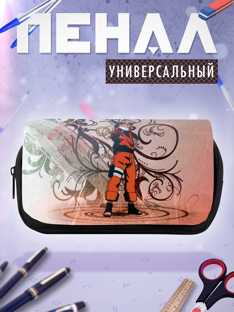 Пенал-косметичка Наруто Узумаки в вихре