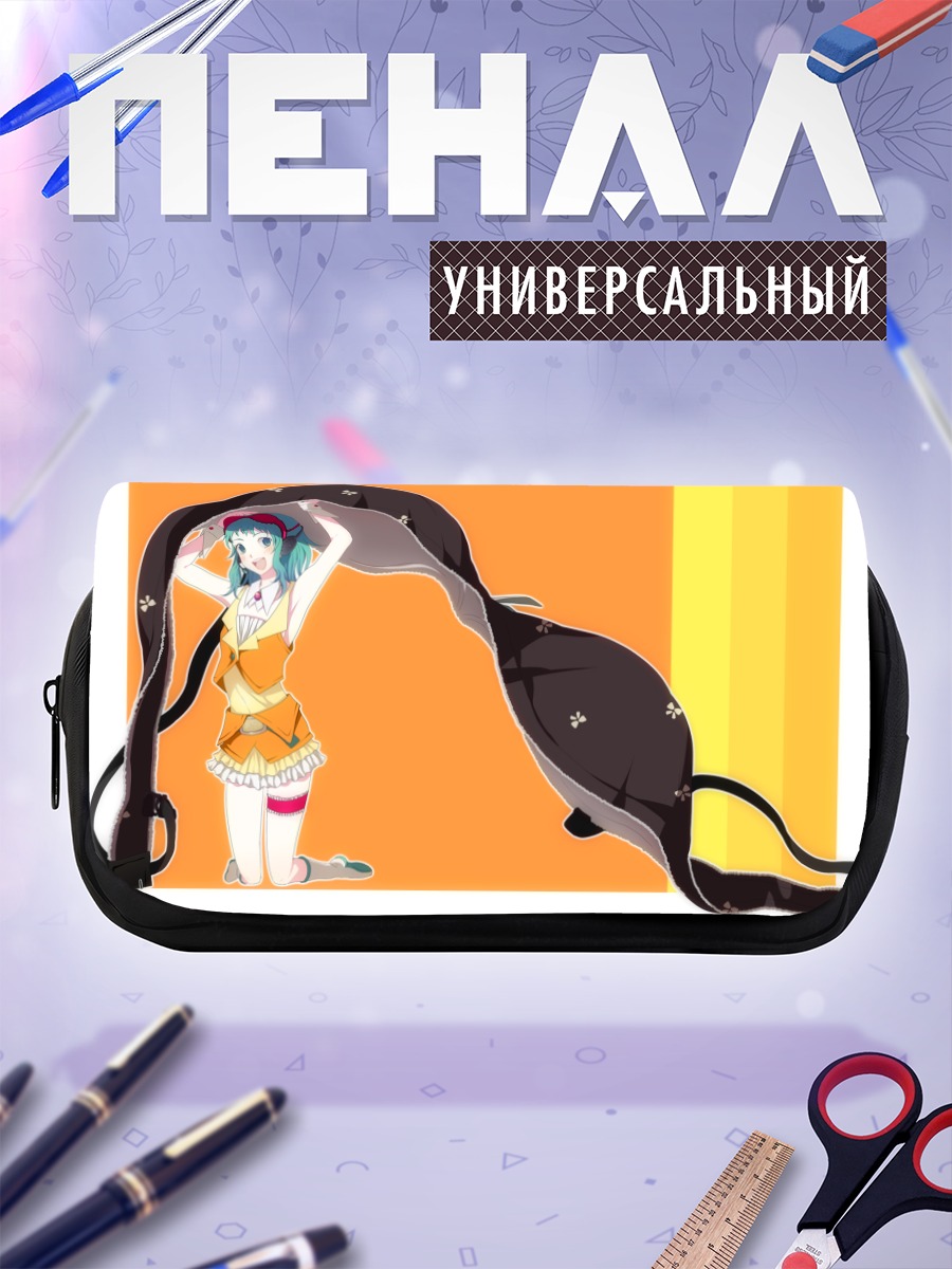 Пенал-косметичка Гуми в платье