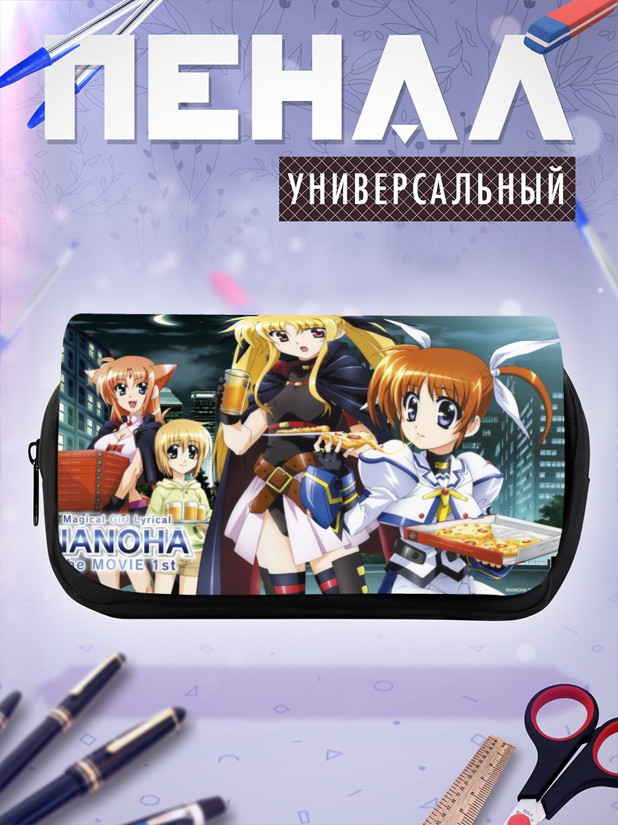 Пенал-косметичка Наноха Такамачи и друзья