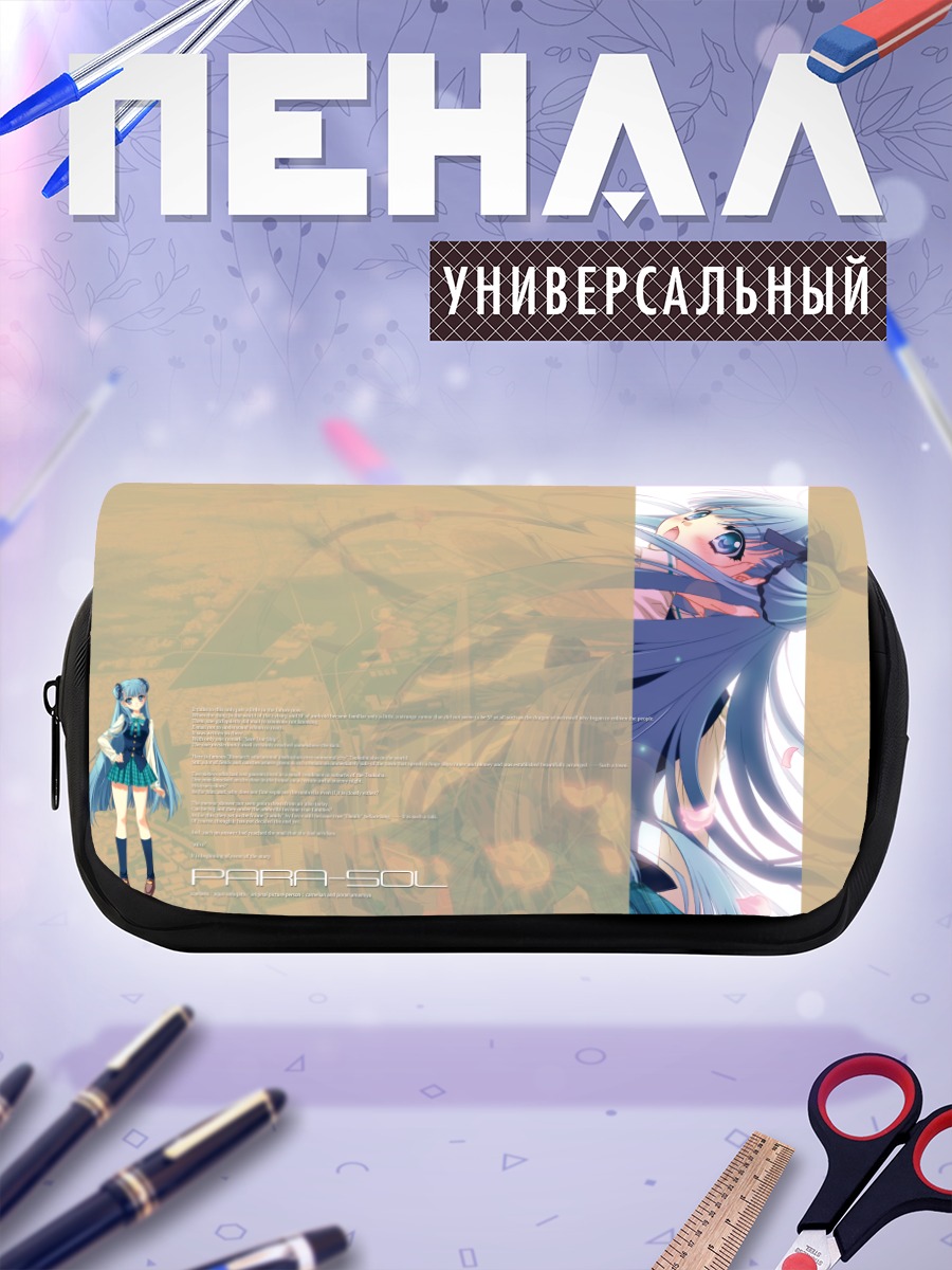 Пенал-косметичка Ноа Ятабе в лучах