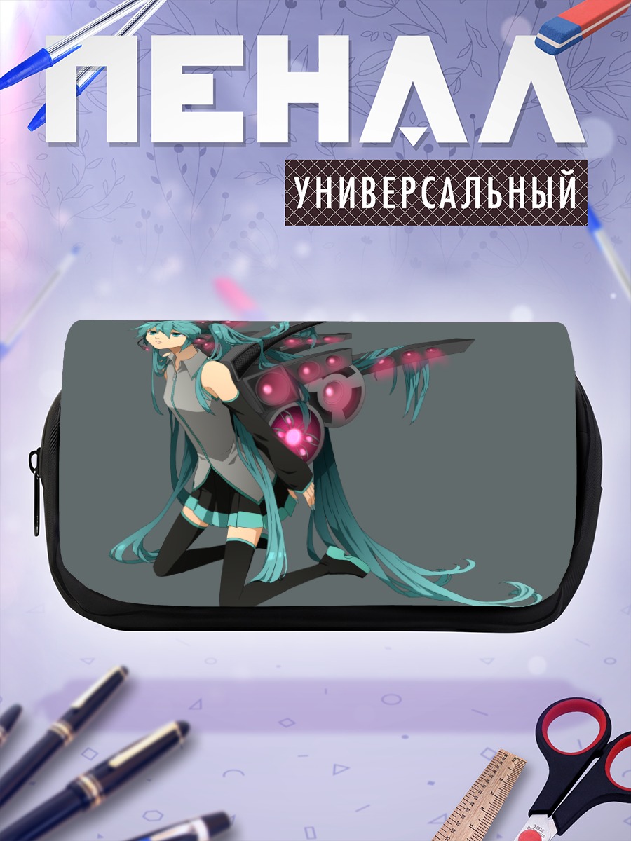 Пенал-косметичка Мику Хацунэ с пушками
