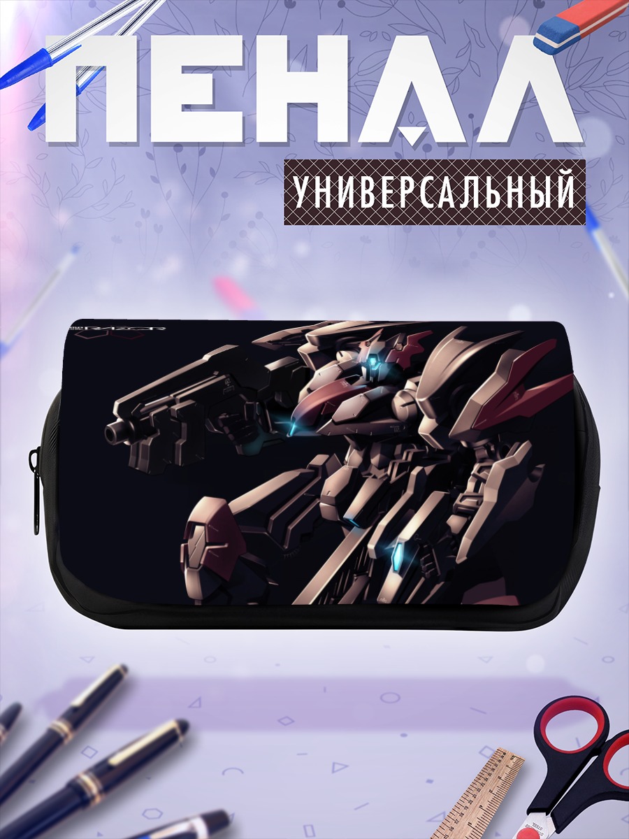 Пенал-косметичка Меха с оружием
