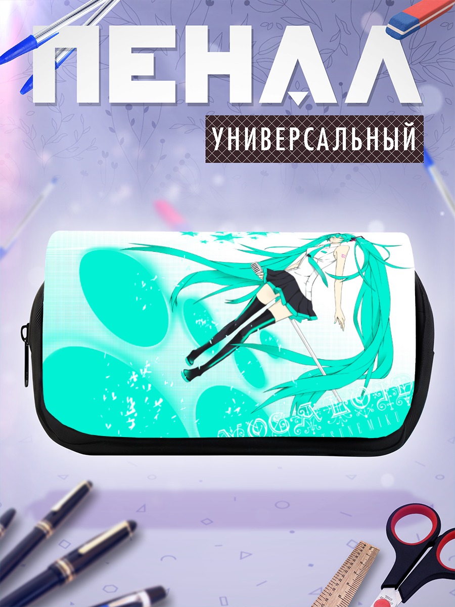 Пенал-косметичка Мику Хацунэ в бирюзе
