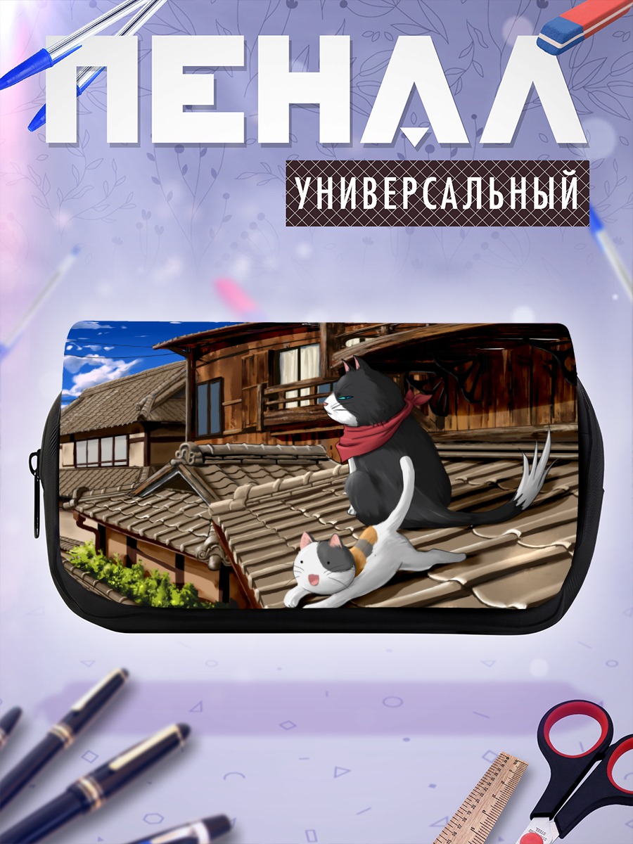 Пенал-косметичка Нямсас на крыше