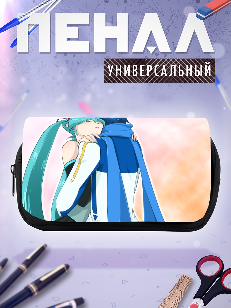 Пенал-косметичка Мику Хацунэ и Кайто