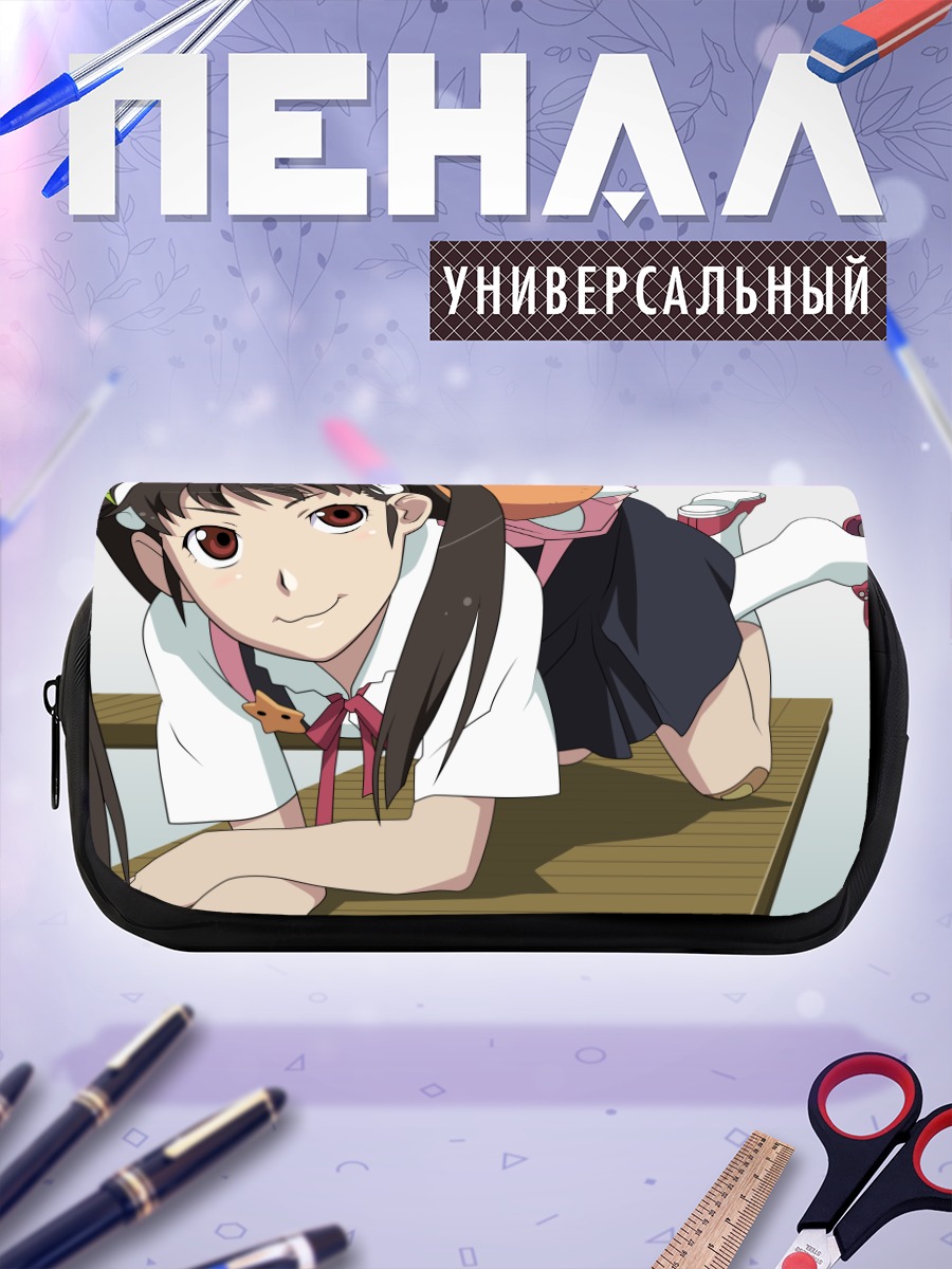 Пенал-косметичка Маёи Хачикуджи в школе