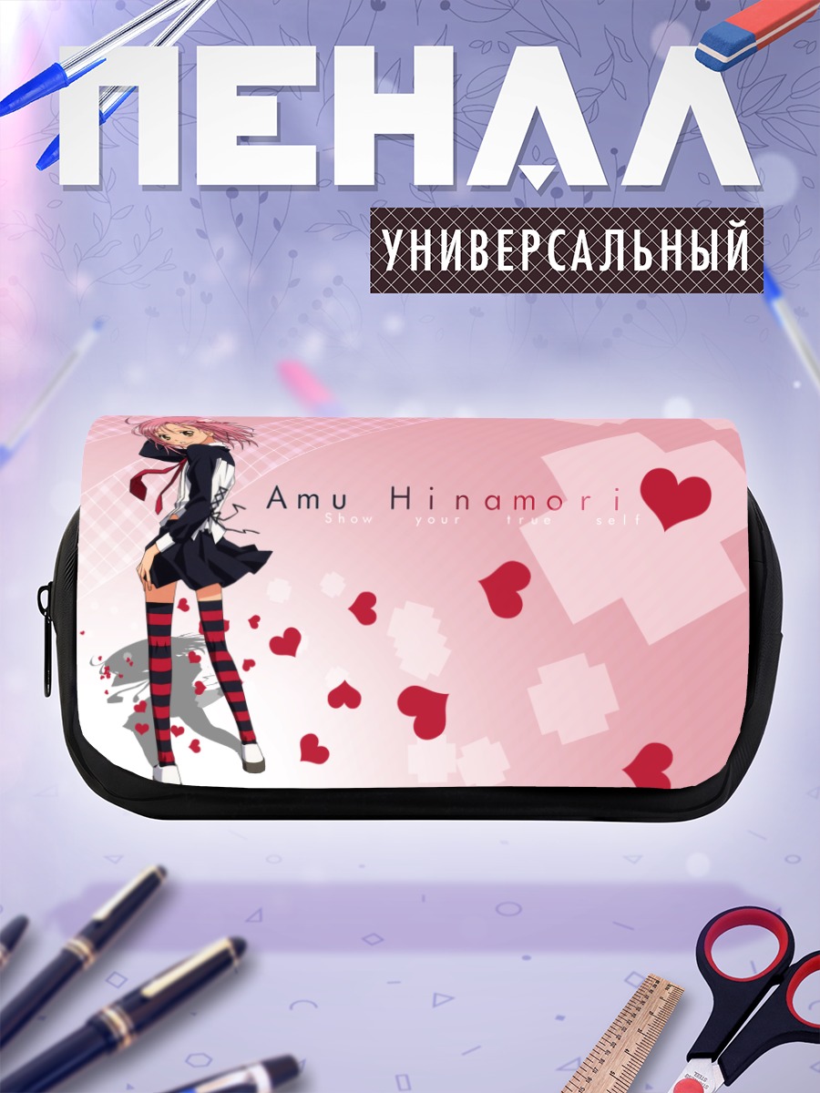 Пенал-косметичка Аму Хинамори в сердцах