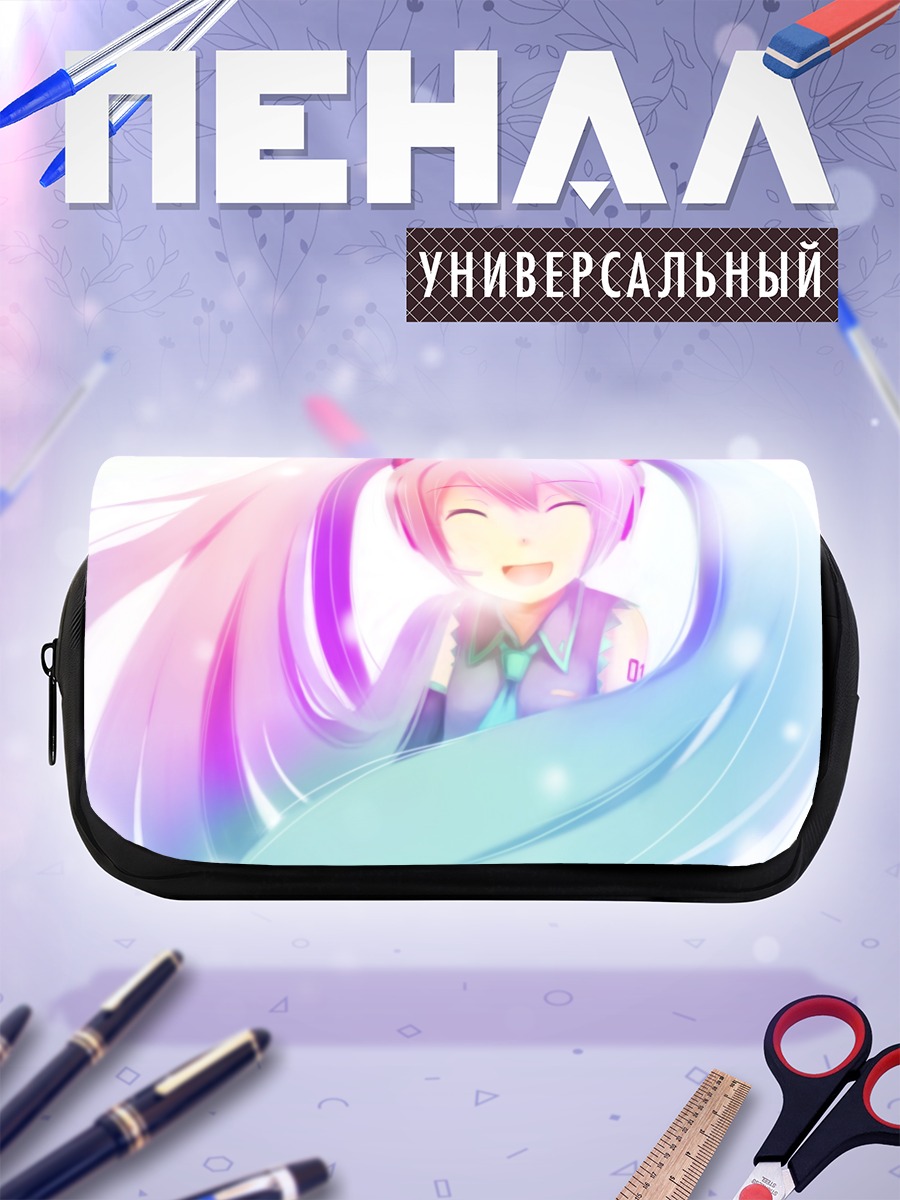 Пенал-косметичка Мику Хацунэ улыбка