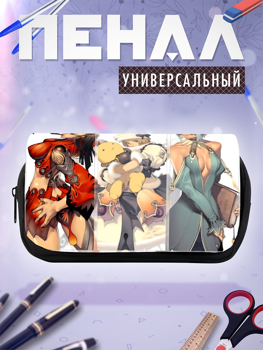 Пенал-косметичка Герои Магна Карта