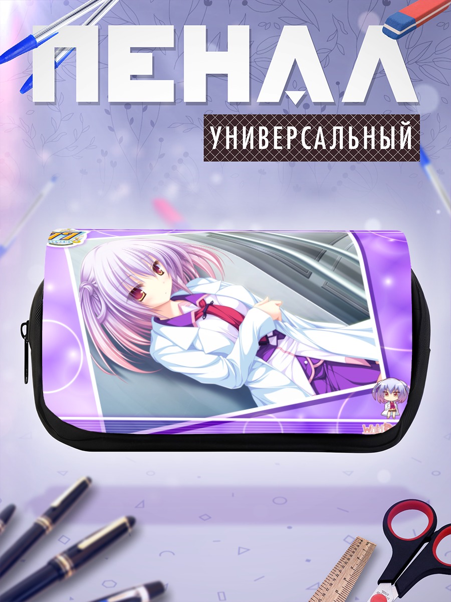 Пенал-косметичка Аки Цунэха в белом