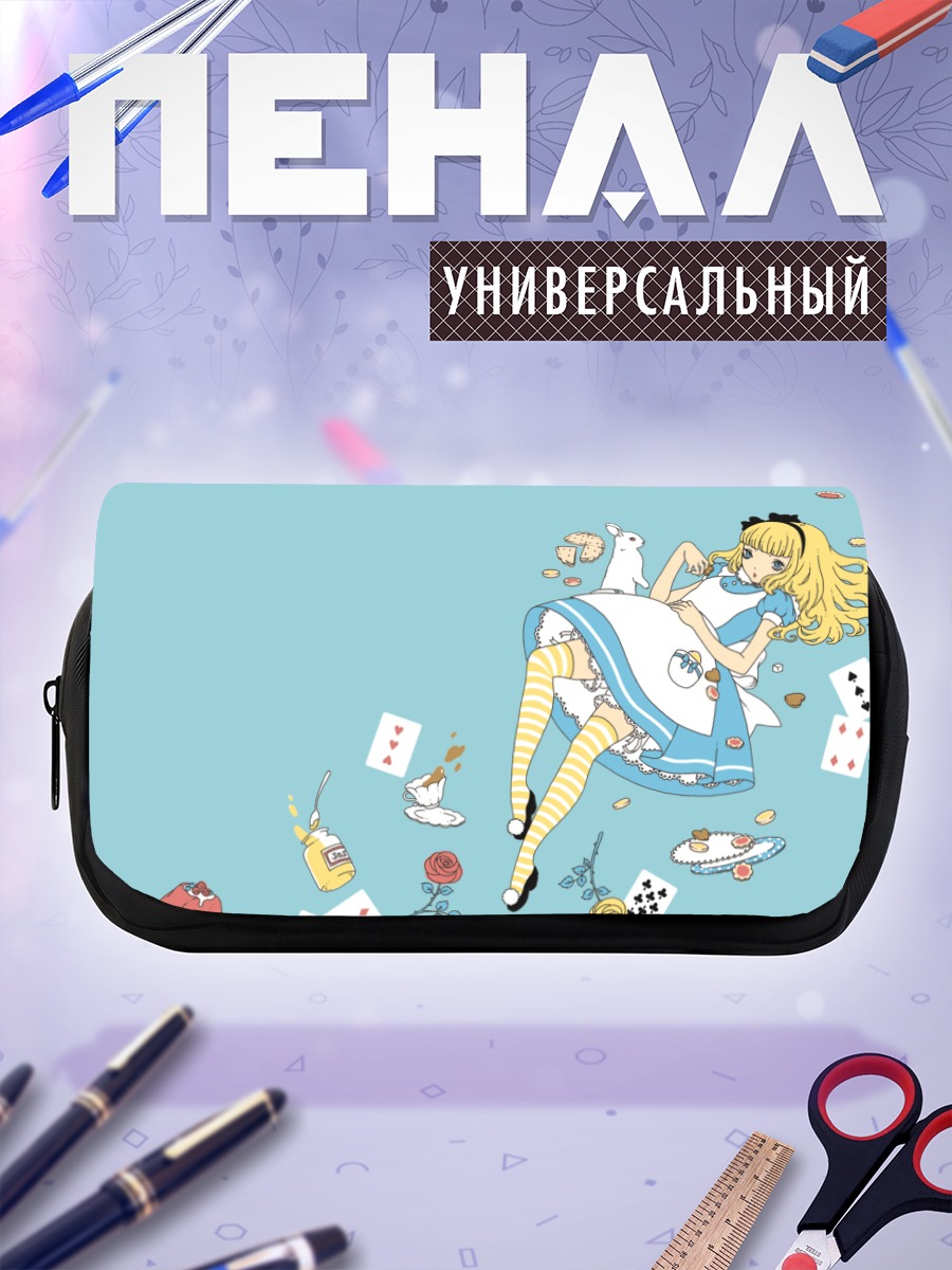 Пенал-косметичка Алиса в стране чудес