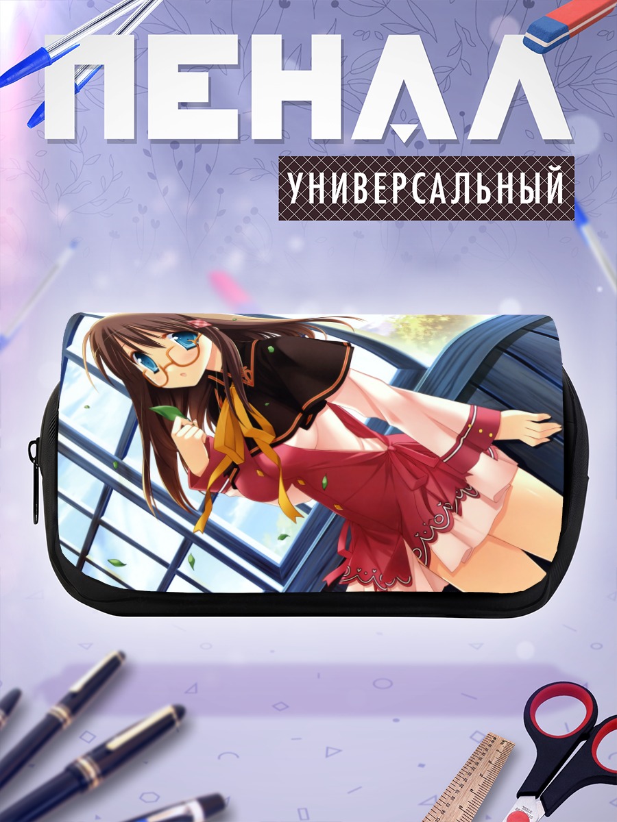 Пенал-косметичка Школьница в очках