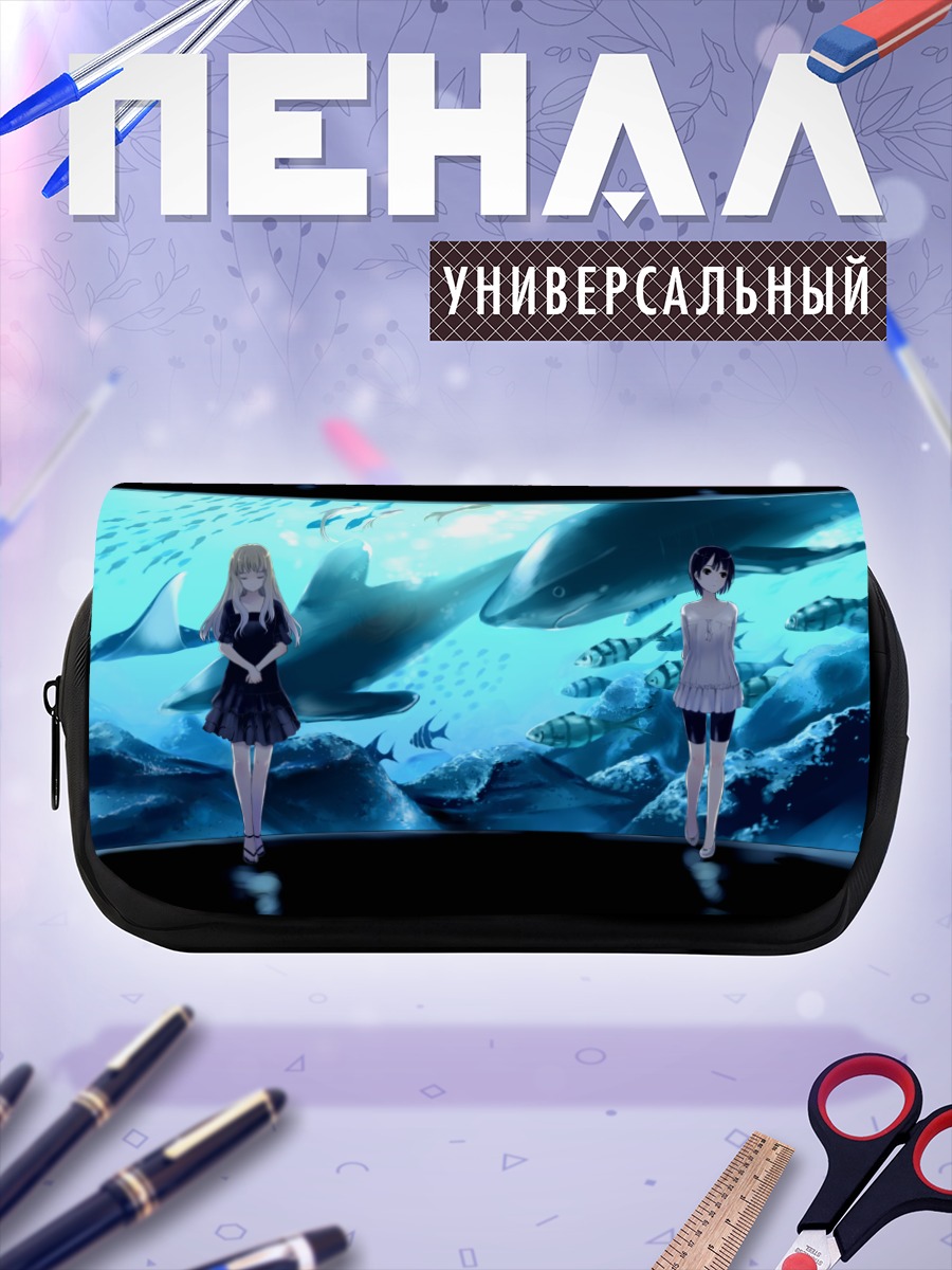 Пенал-косметичка Девушки в океане