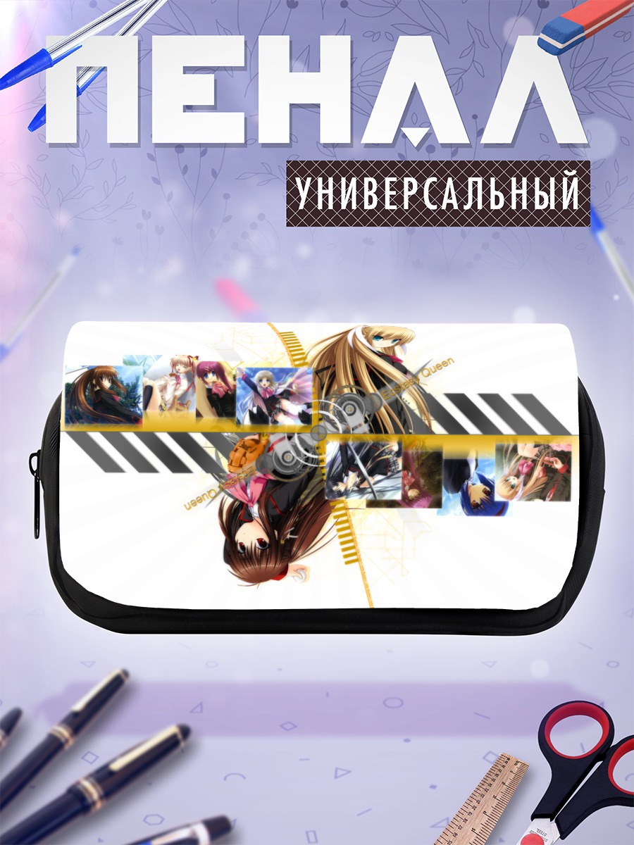 Пенал-косметичка Little Busters Комари