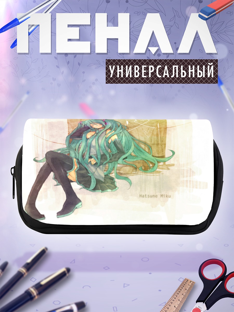Пенал-косметичка Мику Хацунэ в раздумьях