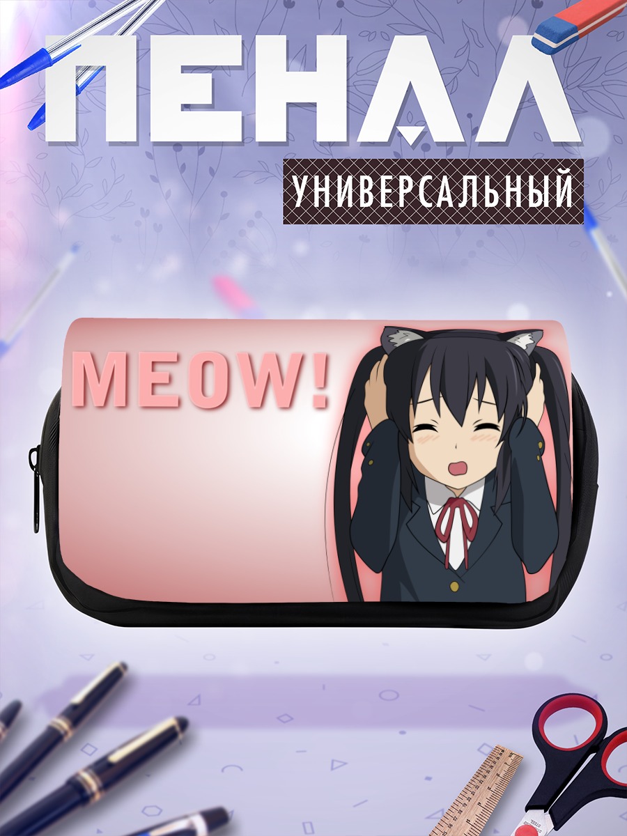 Пенал-косметичка Адзуса Накано Мяу