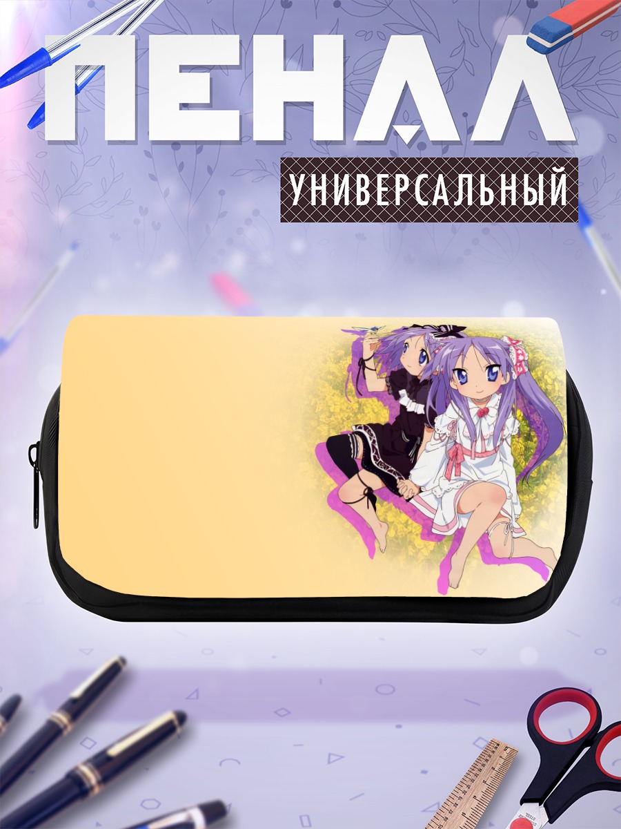 Пенал-косметичка Кагами и Цукаса Хиираги