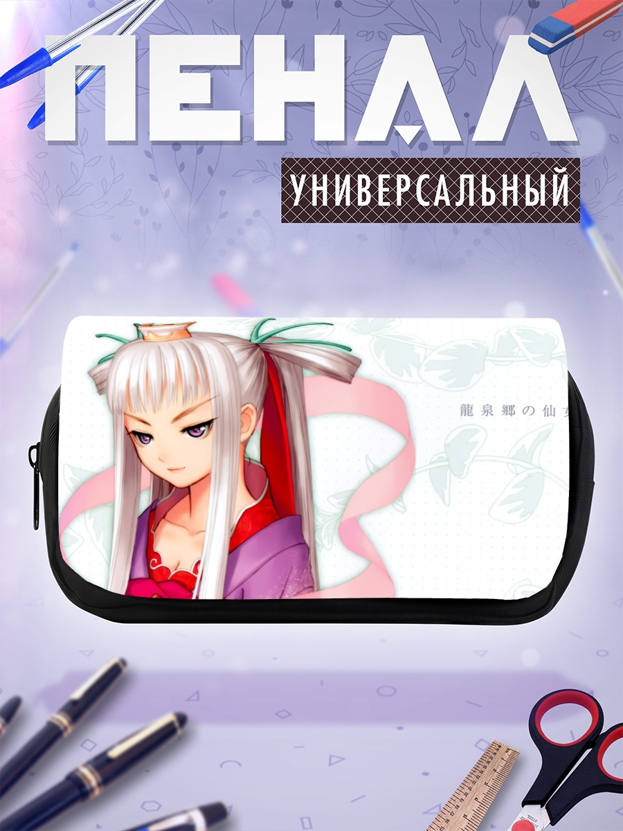 Пенал-косметичка Хоумэй в кимоно