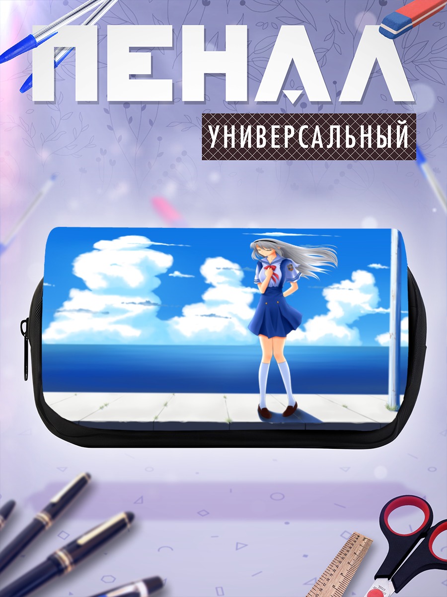 Пенал-косметичка Томоё Сакагами у моря