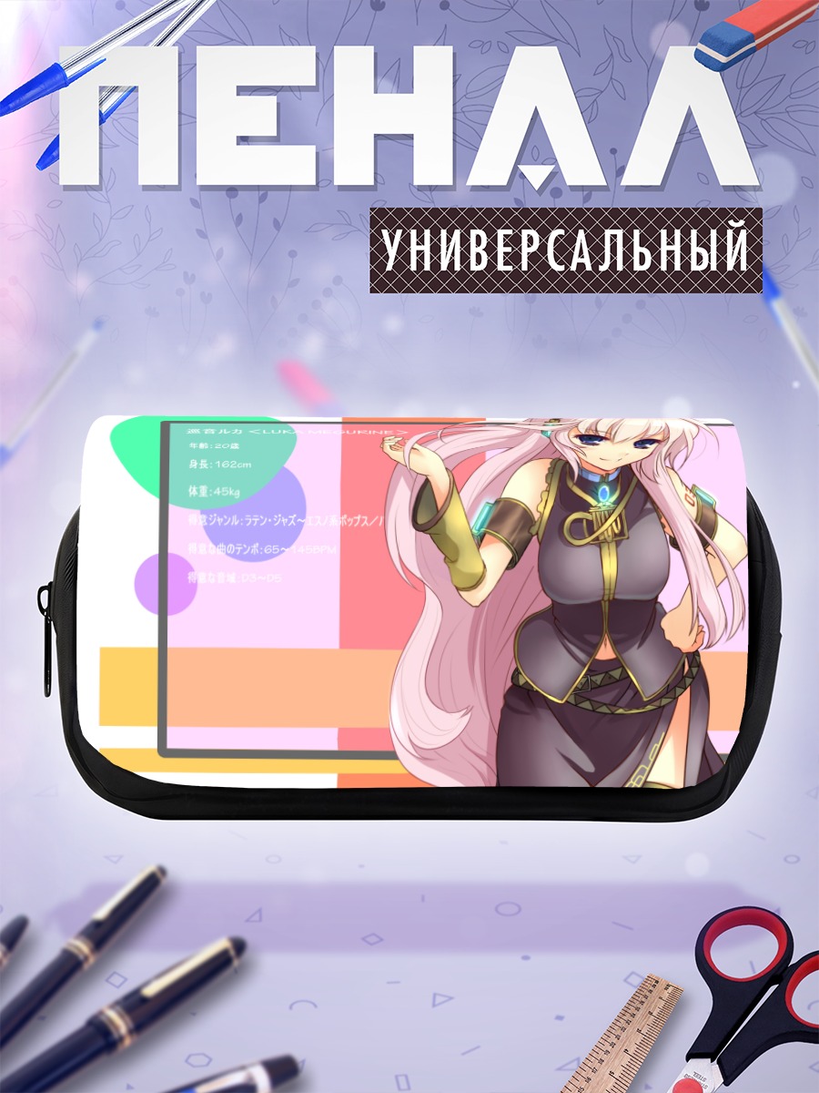 Пенал-косметичка Лука Мегурин в платье