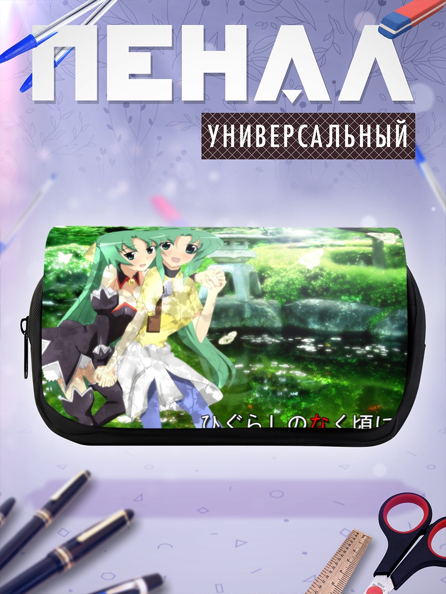 Пенал-косметичка Мион и Шион Сонозаки