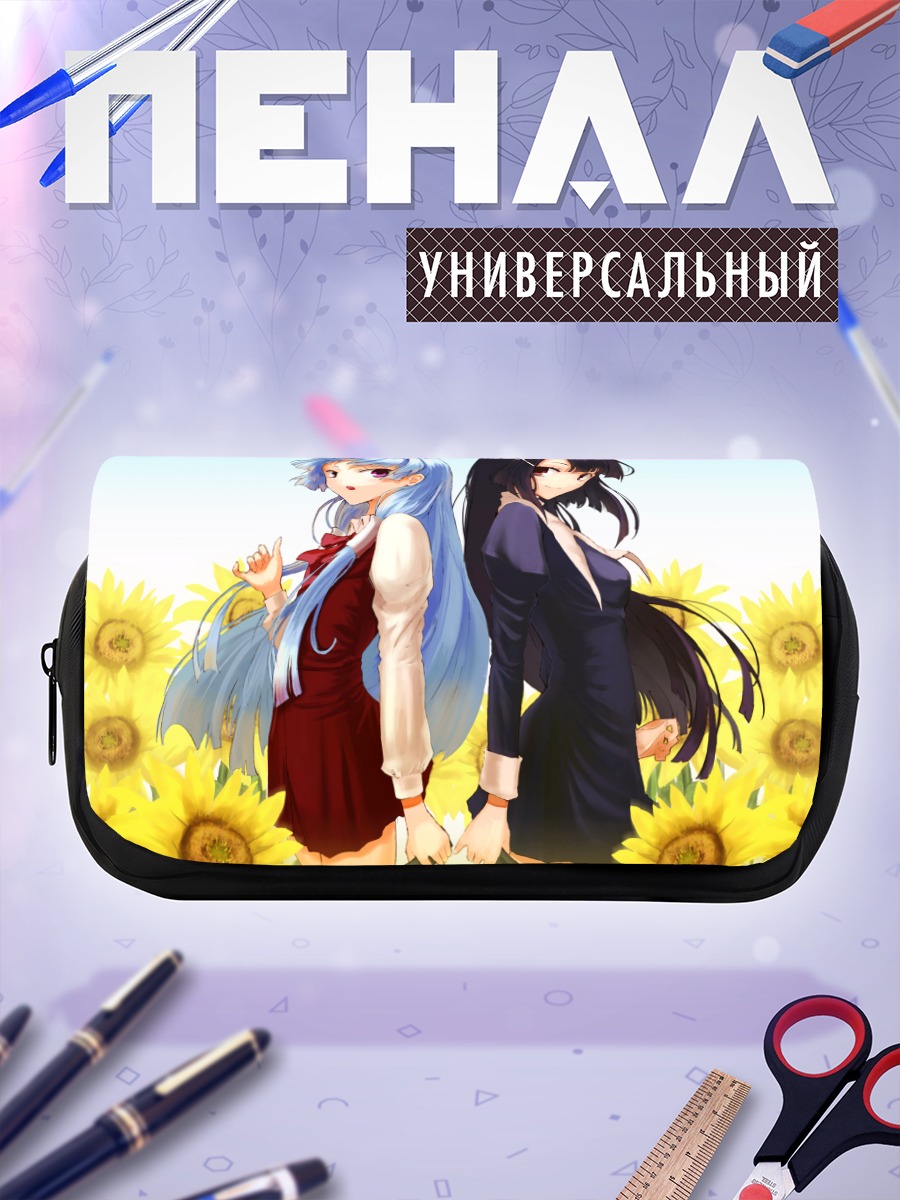 Пенал-косметичка Наги и Занге в подсолнухах