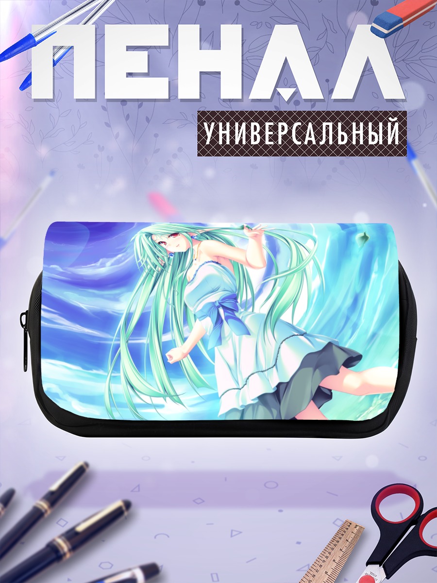 Пенал-косметичка Сесиль Абсенция в небесах