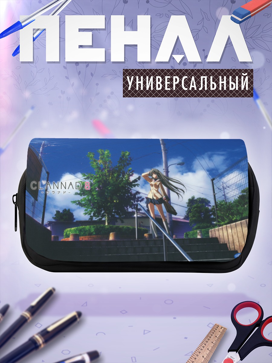 Пенал-косметичка Томоё Сакагами в школе