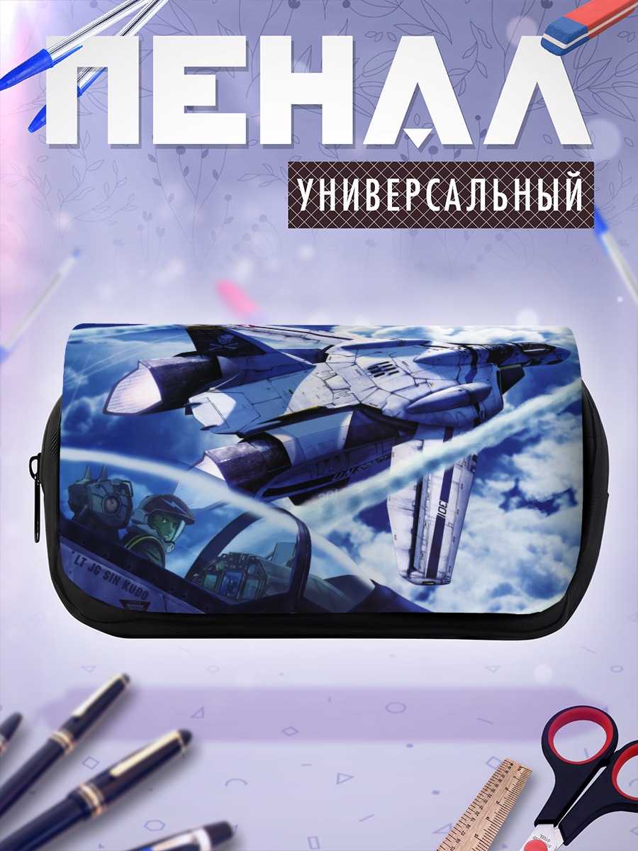 Пенал-косметичка Рой Фокер в небе