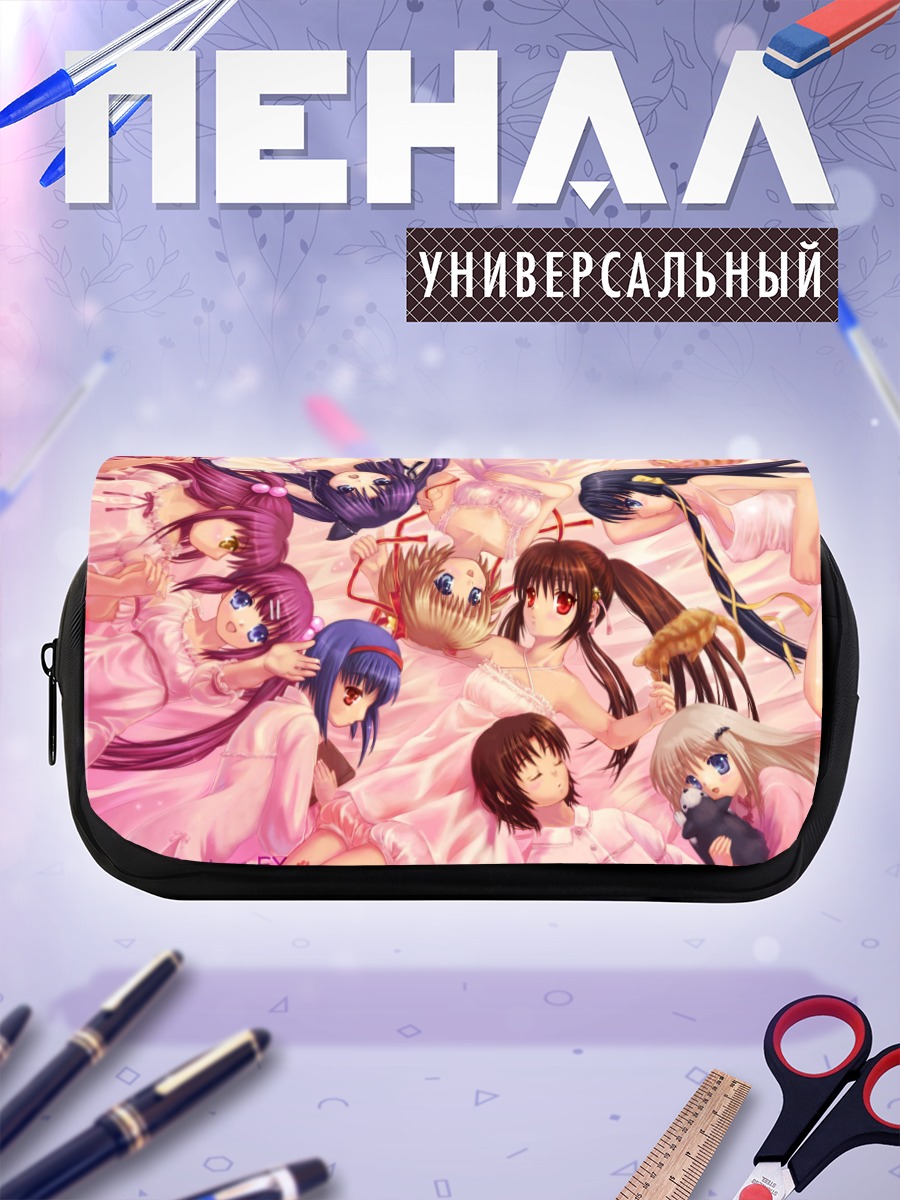 Пенал-косметичка Девушки Little Busters