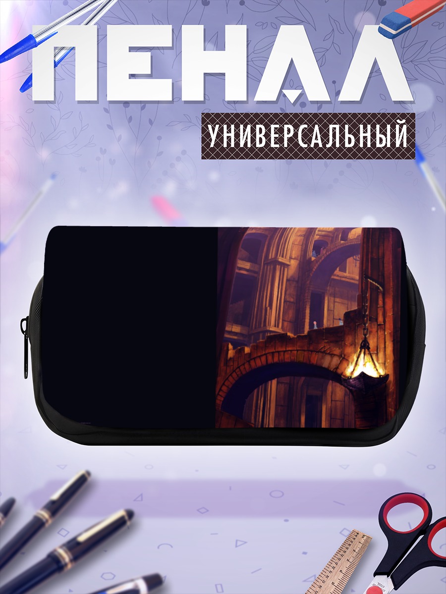 Пенал-косметичка Ария Ванклиф в соборе