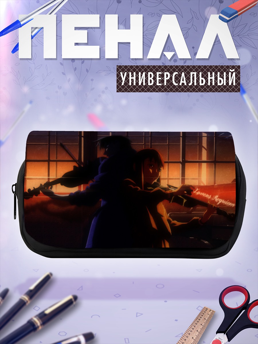 Пенал-косметичка Обещанное место