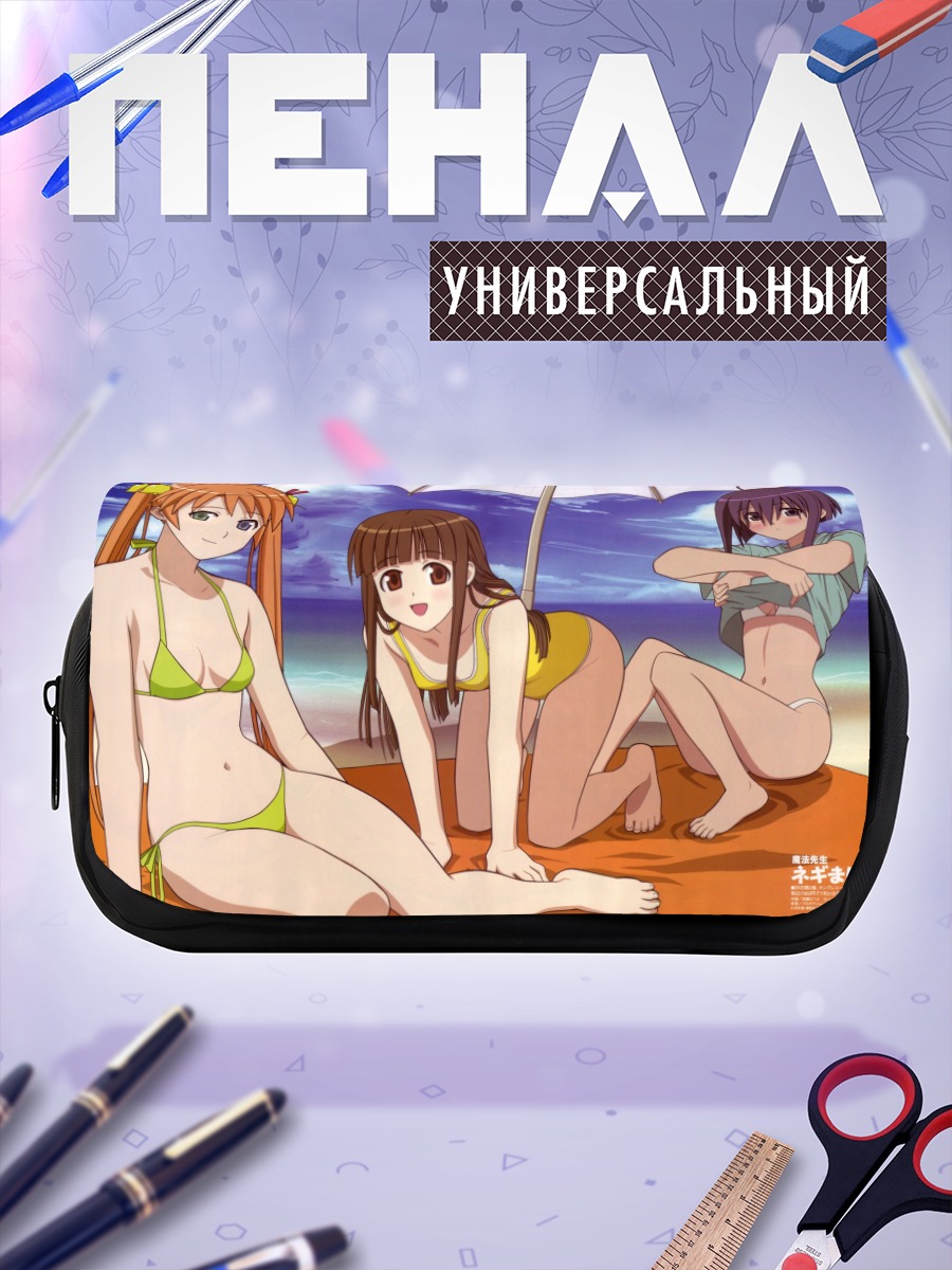 Пенал-косметичка Асуна на пляже