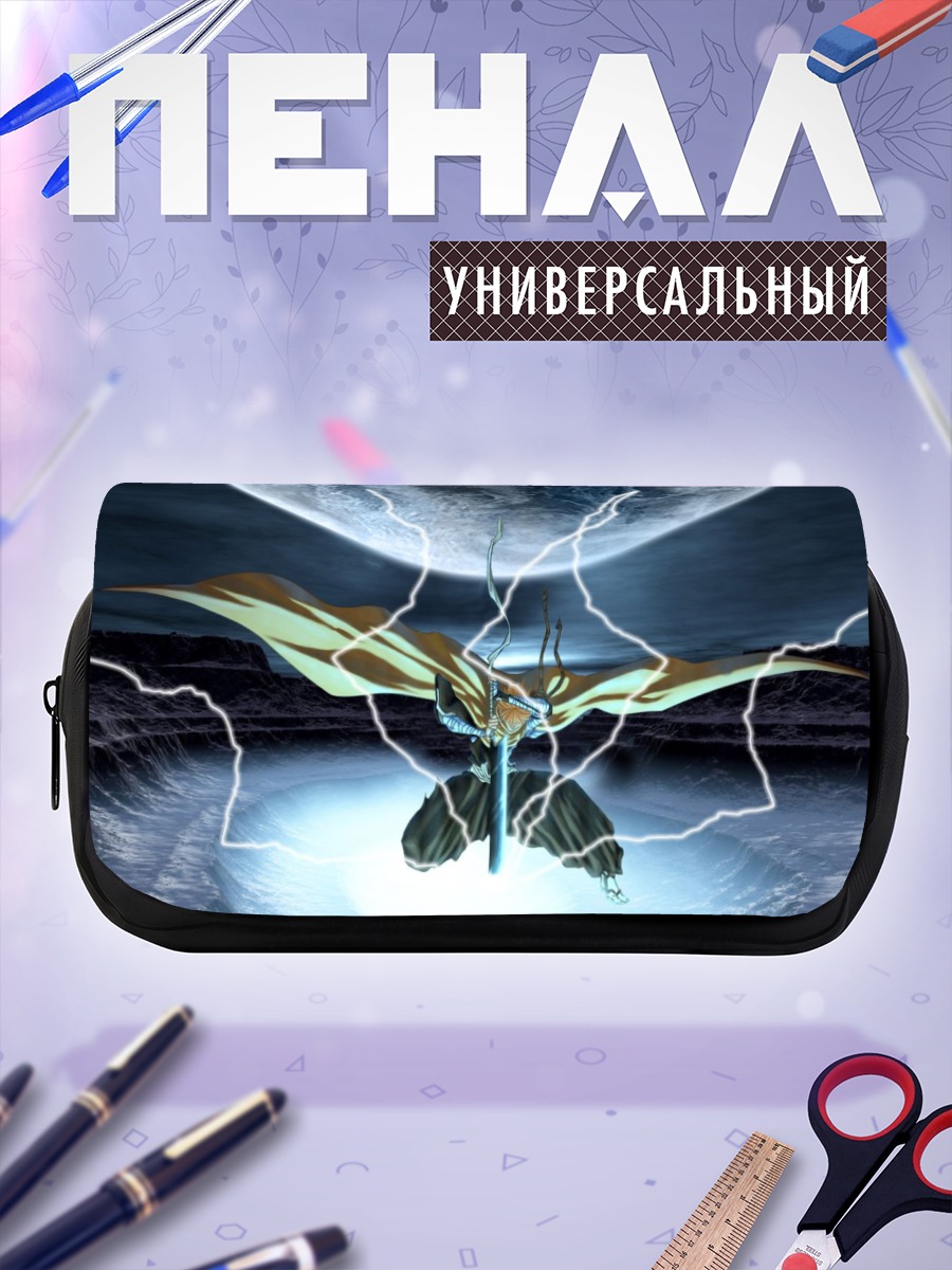 Пенал-косметичка Ичиго Куросаки в молниях