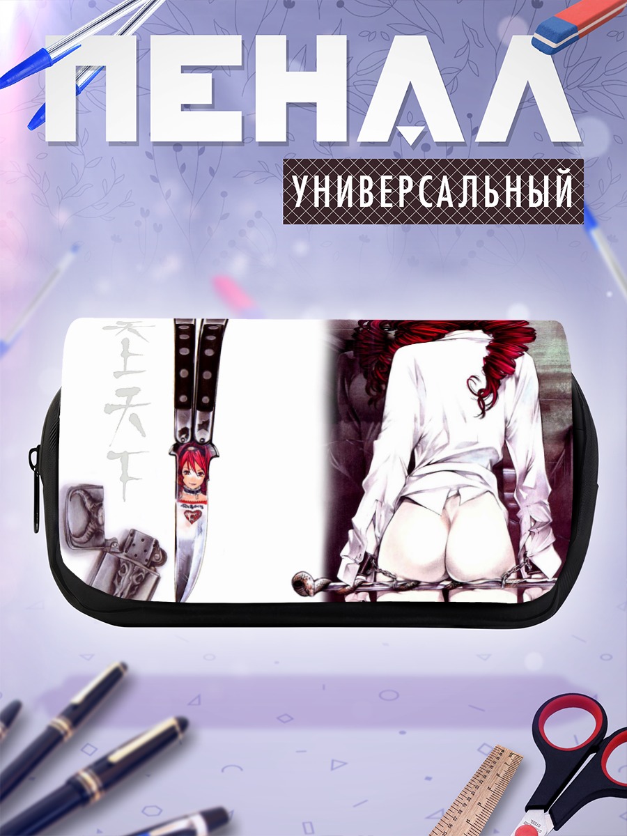 Пенал-косметичка Эми Исузу в белом