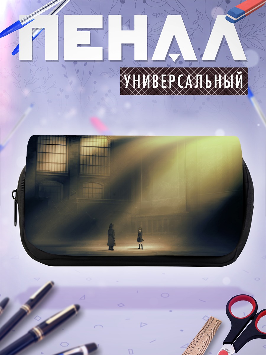 Пенал-косметичка Свет в пустоте