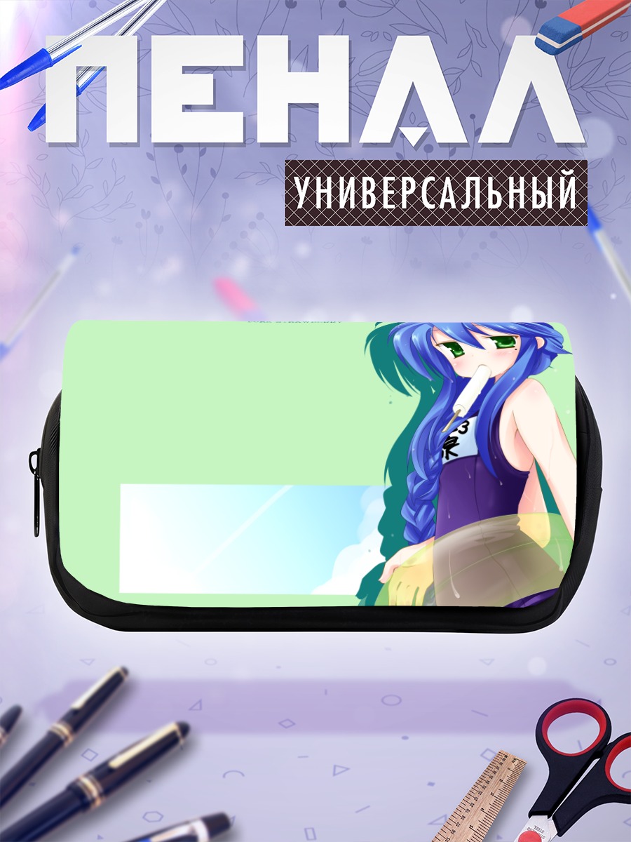 Пенал-косметичка Идзуми Коната в бассейне
