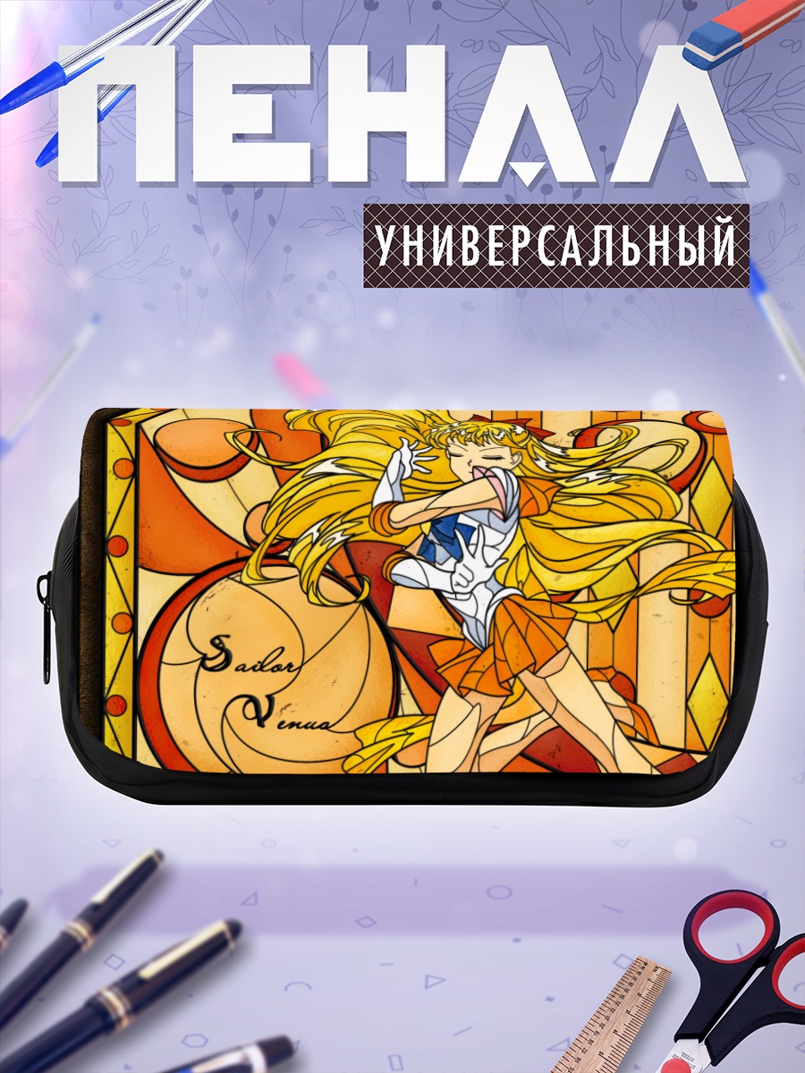 Пенал-косметичка Минако Аино в витраже