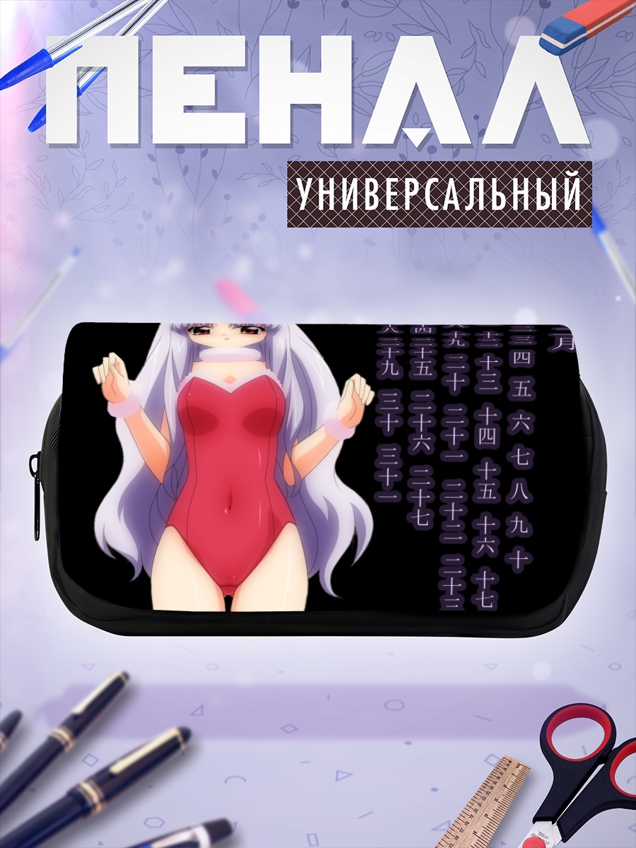 Пенал-косметичка Азмария Хендрик в Санте