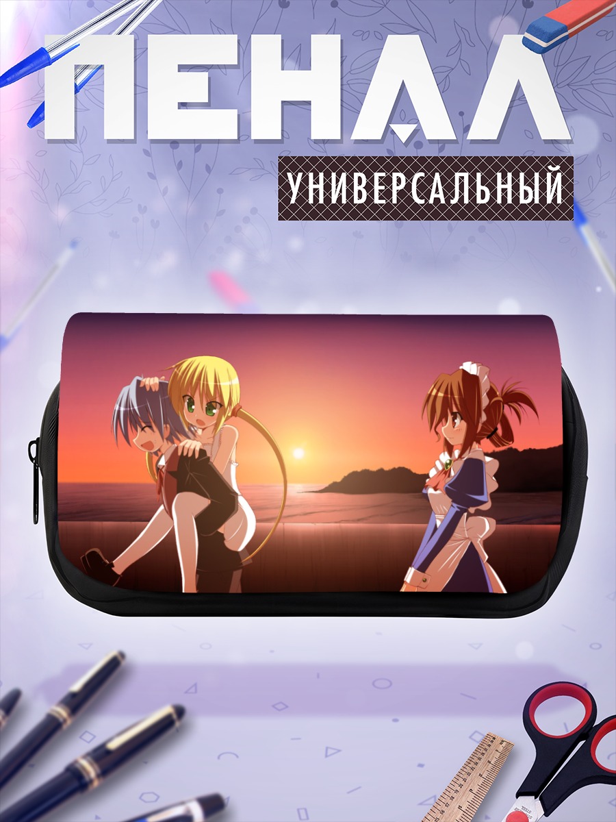 Пенал-косметичка Наги Санзенин на закате
