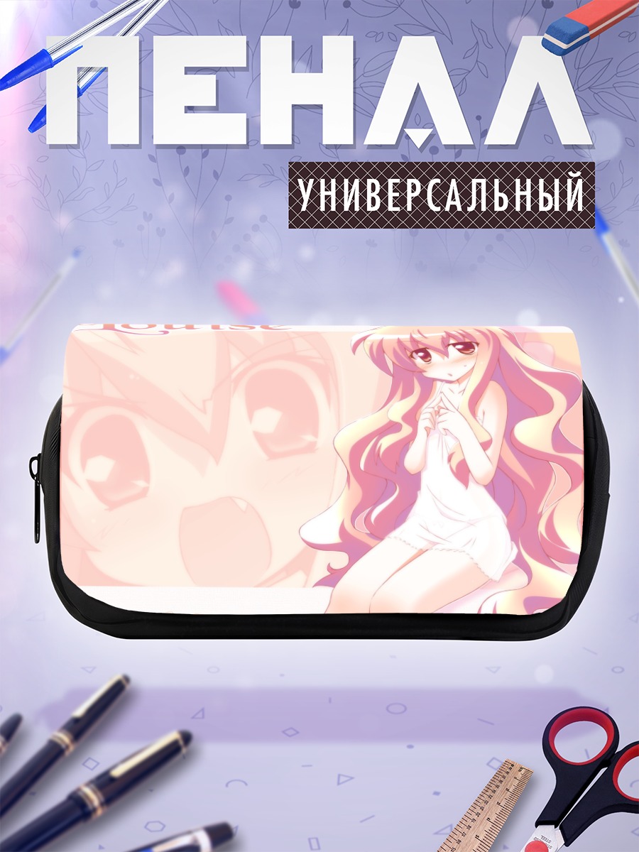 Пенал-косметичка Луиза в белом