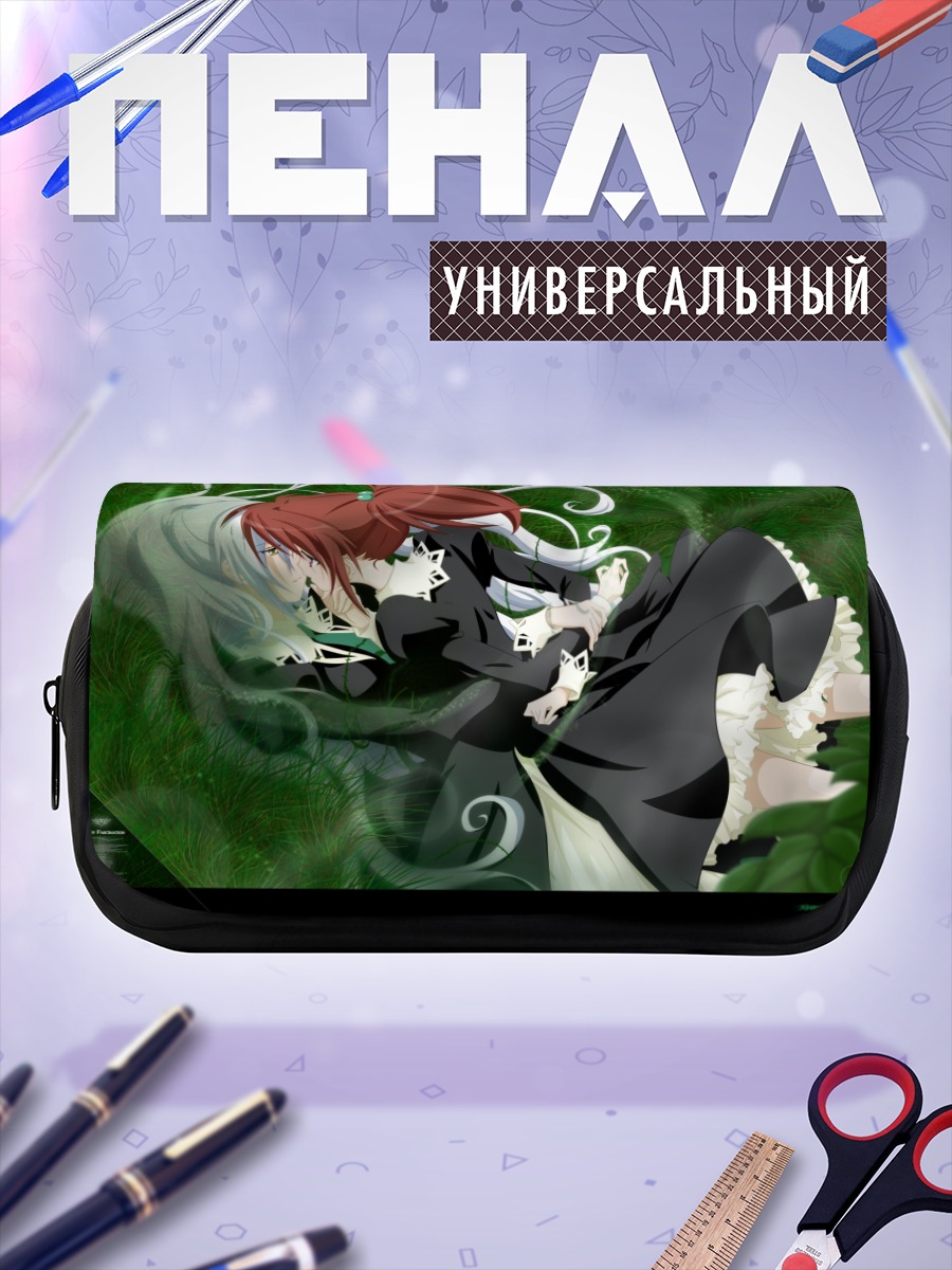 Пенал-косметичка Нагиса Аои в траве