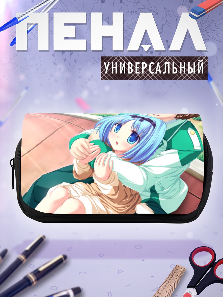 Пенал-косметичка Юука Кудзё в объятиях