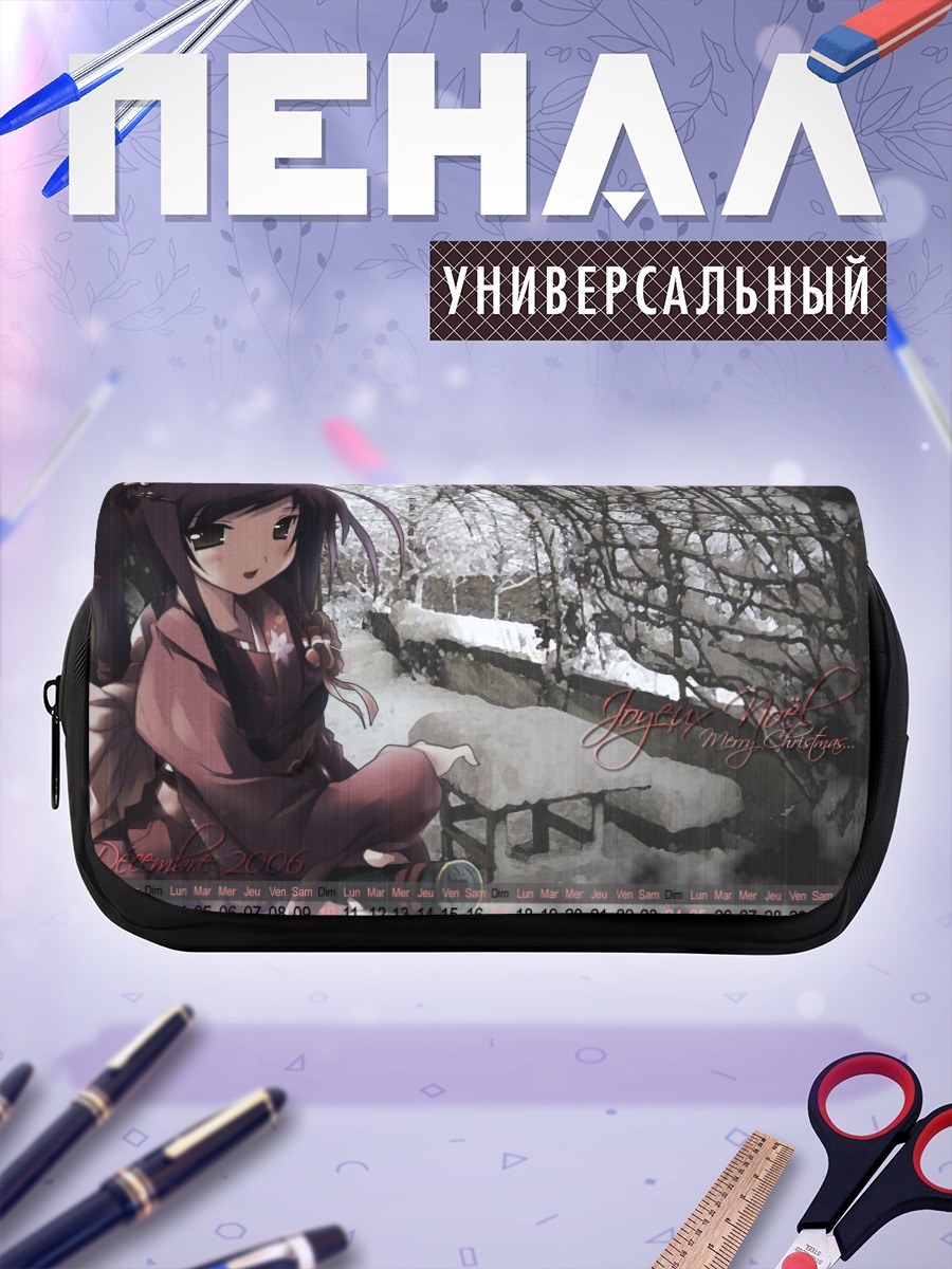Пенал-косметичка Зимняя прогулка