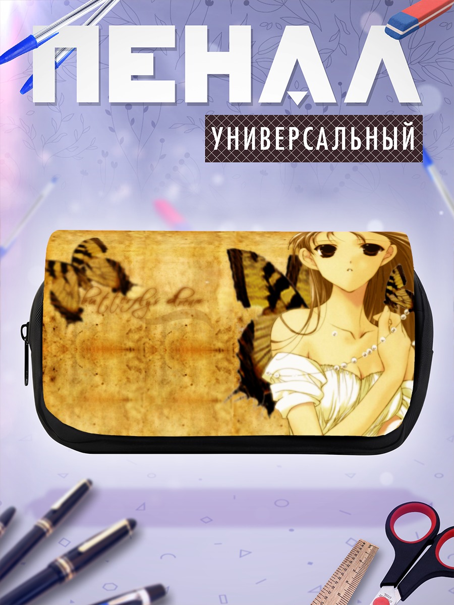 Пенал-косметичка Девушка с бабочками