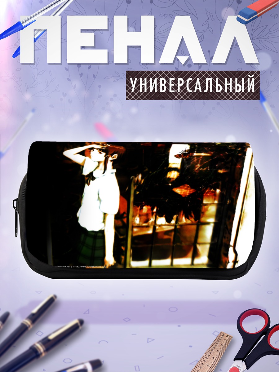 Пенал-косметичка Лэйн Ивакура в тени
