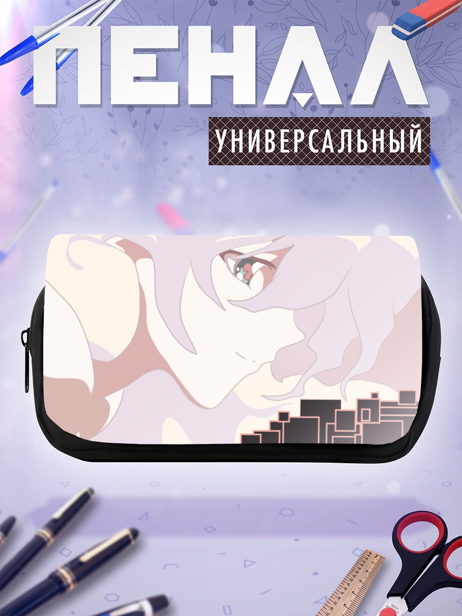 Пенал-косметичка Ния Теппелин в городе