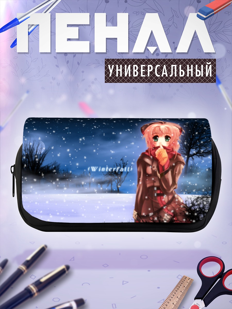 Пенал-косметичка Сакура Киномото зимой